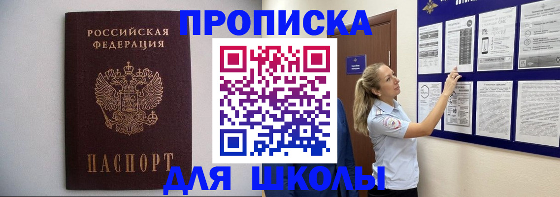 регистрация для дет. сада в Сосновоборске